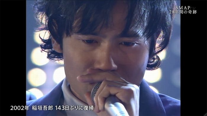 SMAP×SMAP最終回のキャプ85