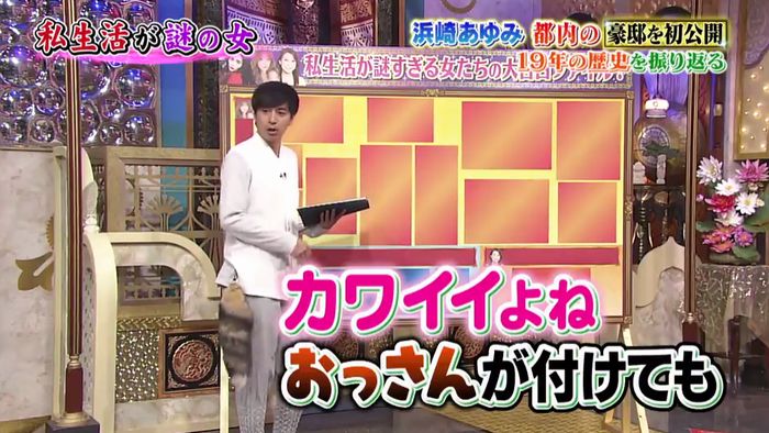 今夜くらべてみましたのキャプ178
