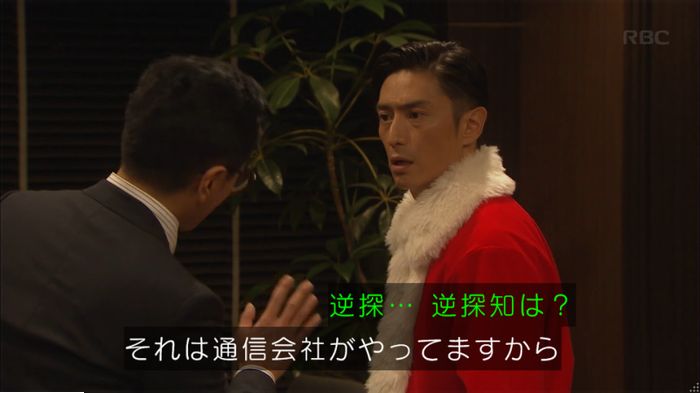 キャプ689