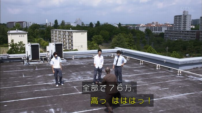 僕たちがやりましたのキャプ511