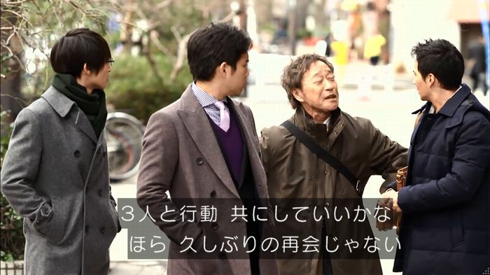 リバース 1話のキャプ338