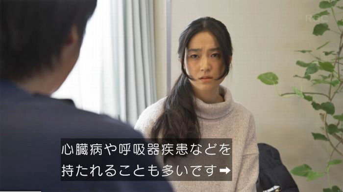 コウノドリ10話のキャプ361