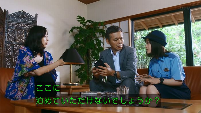 警視庁いきもの係 8話のキャプ479