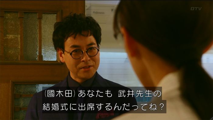 人は見た目が100パーセントのキャプ338