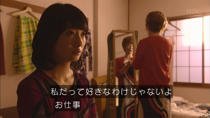 あなそれ 7話のキャプ368