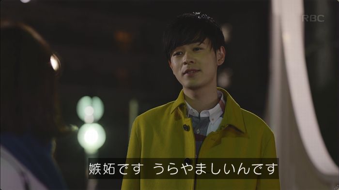 逃げ恥 最終回のキャプ463