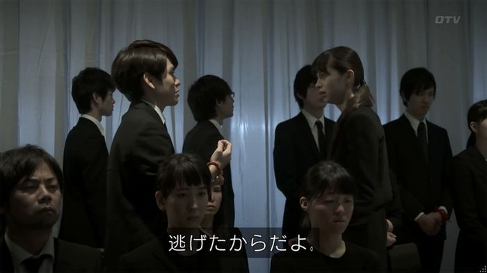 世にも奇妙な物語 夢男のキャプ323