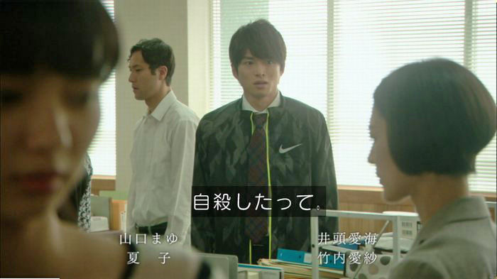 明日の約束のキャプ811