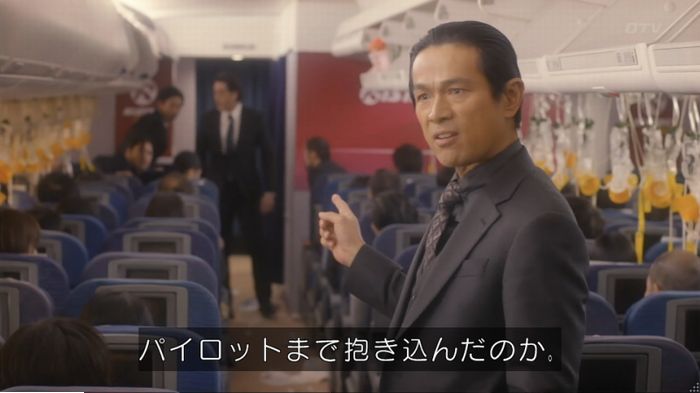 コンフィデンスマンJP 1話のキャプ320