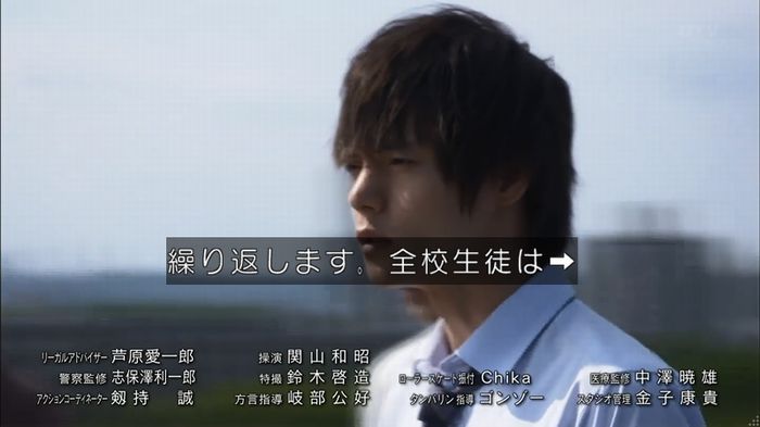 僕たちがやりましたのキャプ605