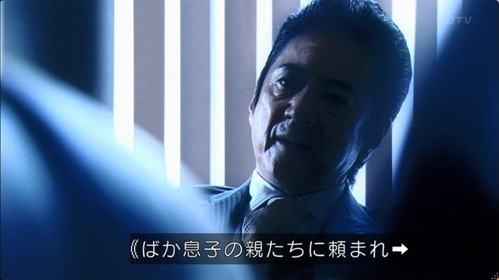 嘘の戦争 5話のキャプ44