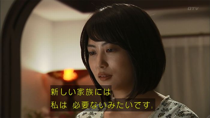 ウツボカズラの夢1話のキャプ294