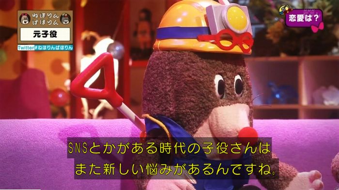 ねほりん元子役のキャプ279