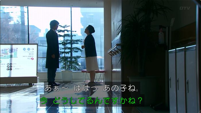 嘘の戦争のキャプ62