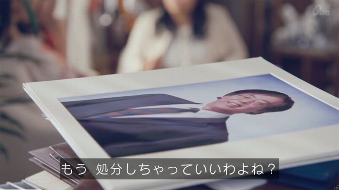 家政婦のミタゾノ 2話のキャプ641