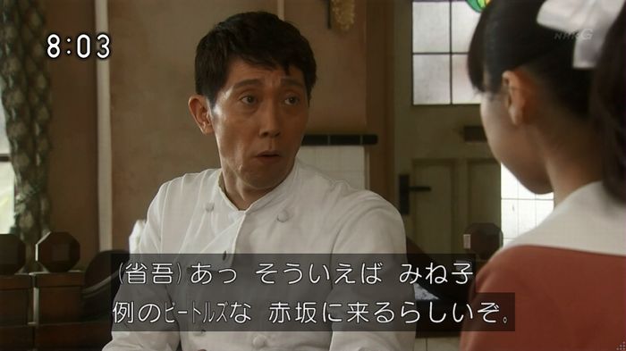 ひよっこ 76話のキャプ26