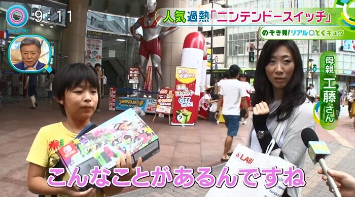 とくダネ!のキャプ70