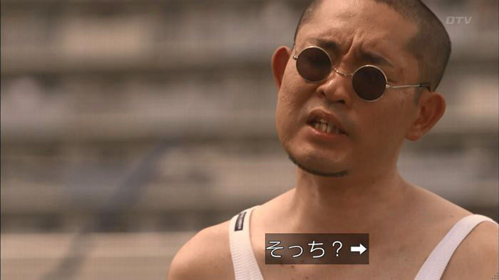 僕たちがやりましたのキャプ491