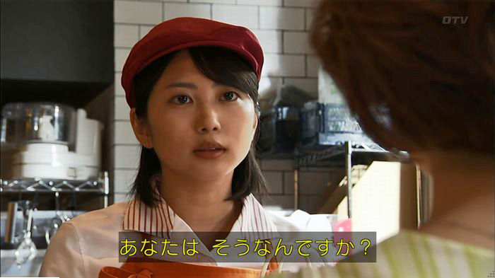 ウツボカズラの夢6話のキャプ201