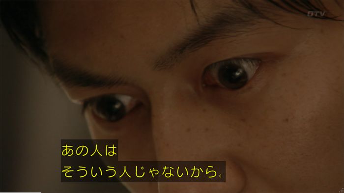 明日の約束のキャプ639