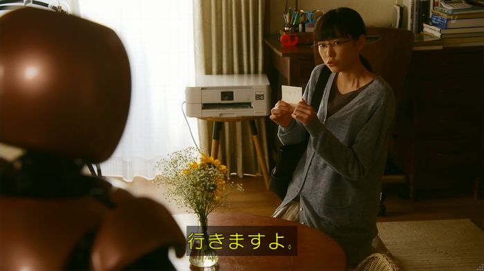 人は見た目が100パーセントのキャプ633