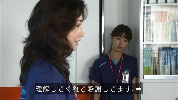 コードブルー 1話のキャプ20