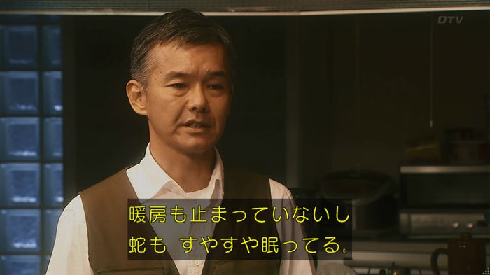 いきもの係 3話のキャプ654