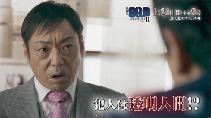 アンナチュラル2話のキャプ872