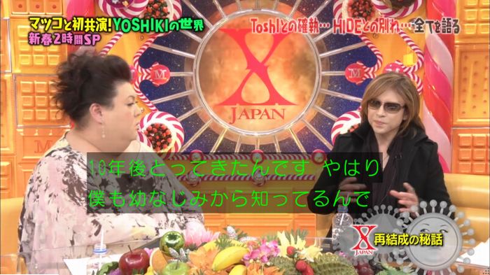 マツコの知らない世界のキャプ384