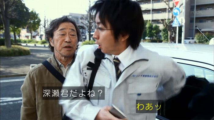 リバース 1話のキャプ689