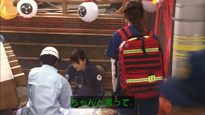 コードブルー 1話のキャプ534