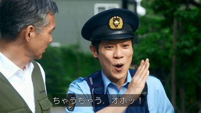 いきもの係 3話のキャプ480