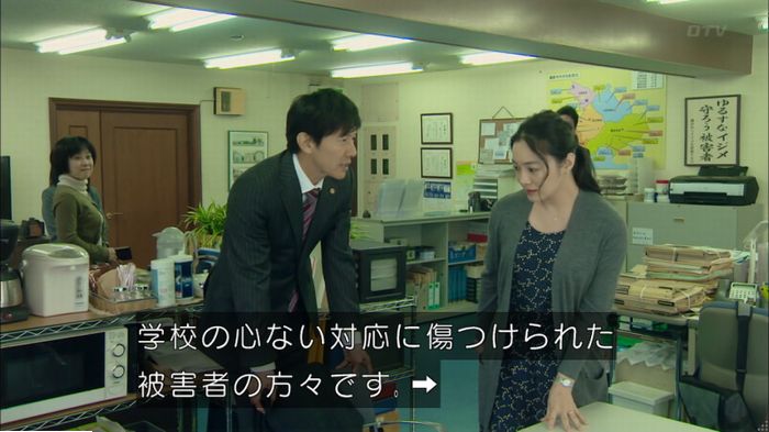 明日の約束のキャプ230