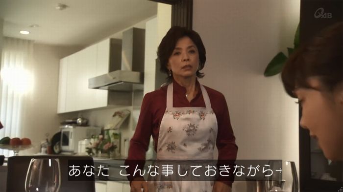奪い愛 4話のキャプ93