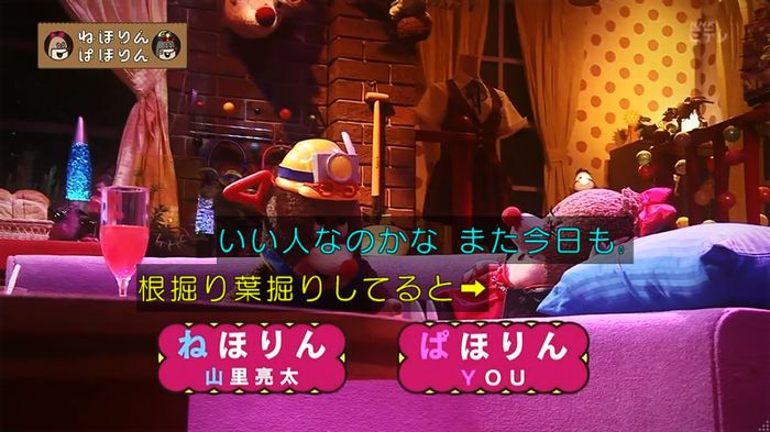 ねほりん ナンパ回のキャプ23