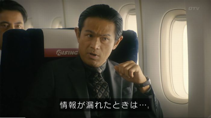 コンフィデンスマンJP 1話のキャプ207