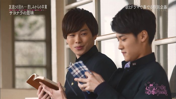CDTV 卒業ソングSPのキャプ80