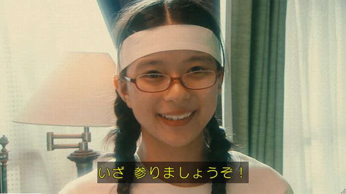 海月姫のキャプ483