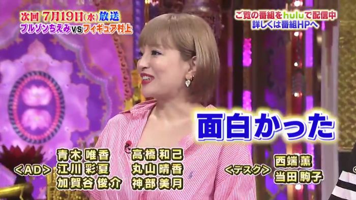 今夜くらべてみましたのキャプ402