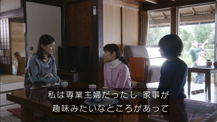 逃げ恥 8話のキャプ200