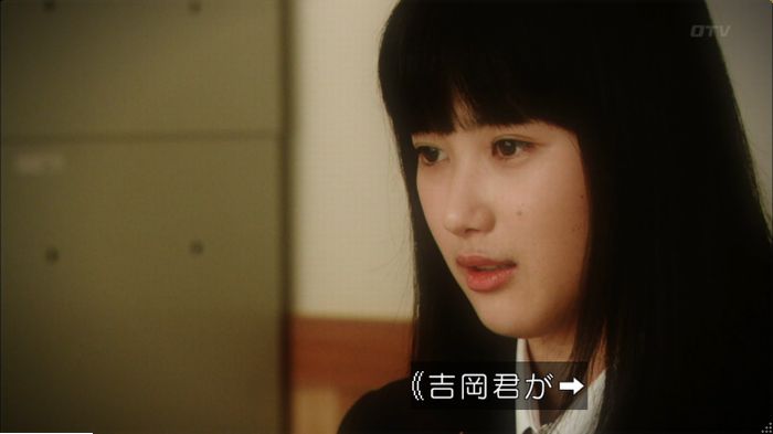 明日の約束のキャプ294