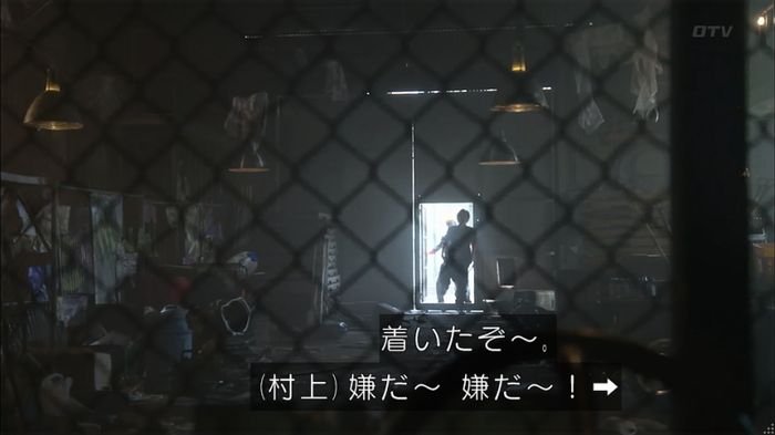 僕たちがやりましたのキャプ97