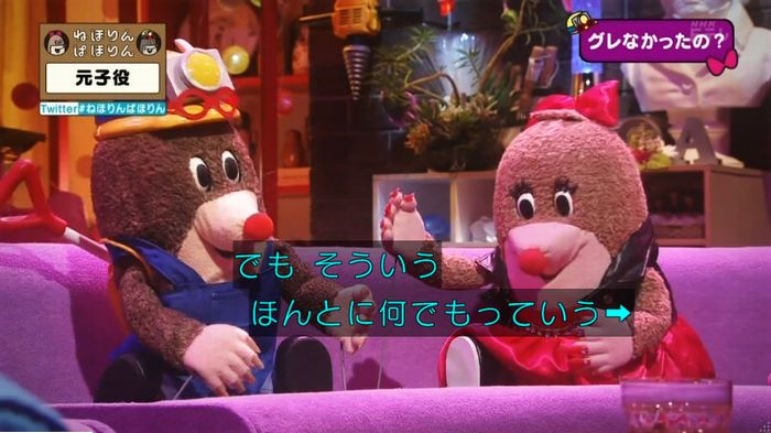 ねほりん元子役のキャプ386