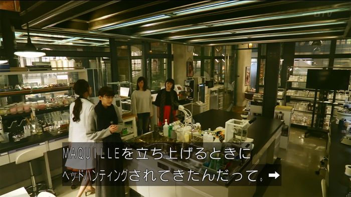 人は見た目が100パーセントのキャプ98