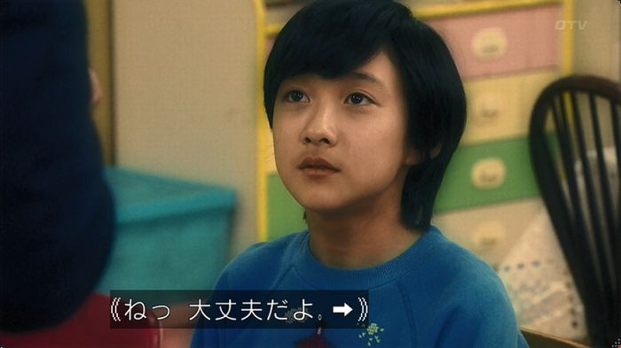 嘘の戦争のキャプ23