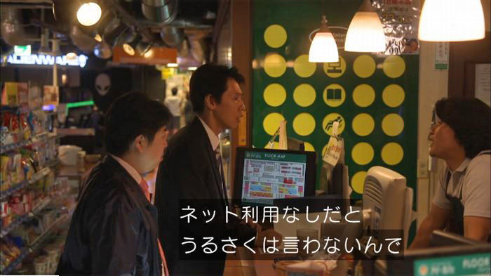 アンナチュラル2話のキャプ390
