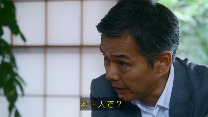 警視庁いきもの係 8話のキャプ471