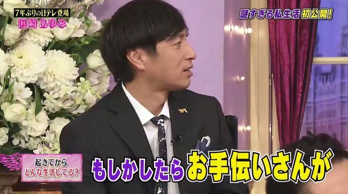 しゃべくり007のキャプ40