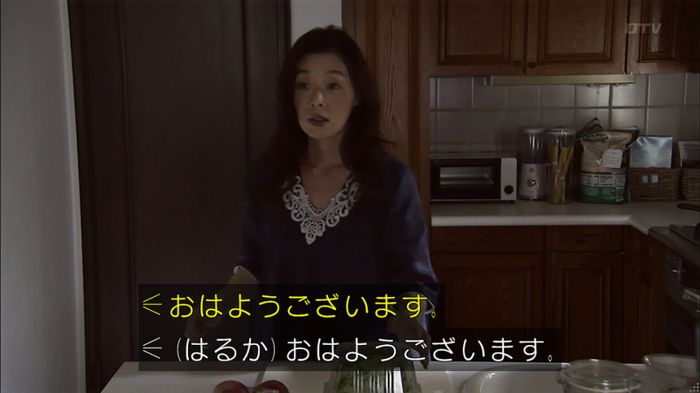 ウツボカズラの夢4話のキャプ98