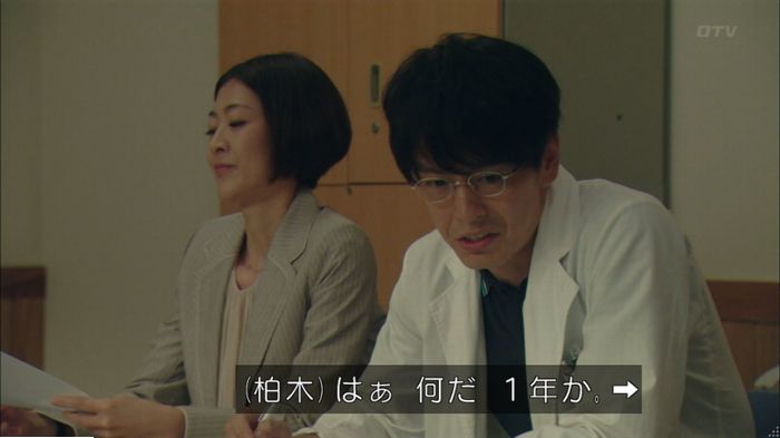 明日の約束のキャプ82